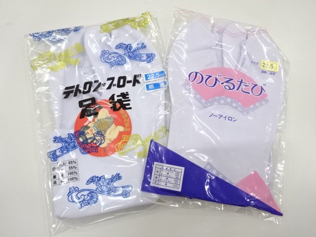 JAPANESE KIMONO / UNUSED WHITE TABI SOCKS 2-PAIR SET (22.5 CM)